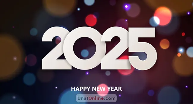 تهنئة بالعام الجديد 2025