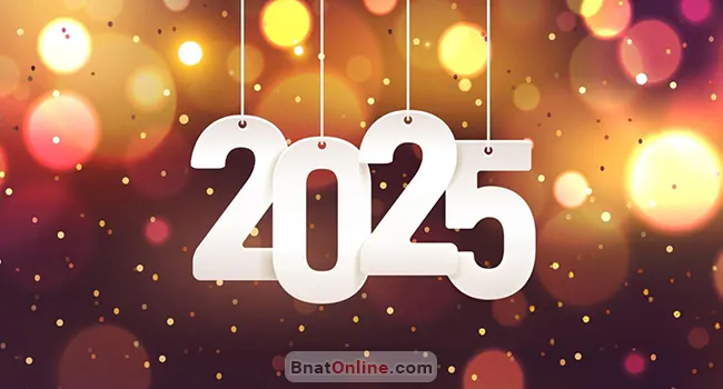 تهنئة بالعام الجديد 2025