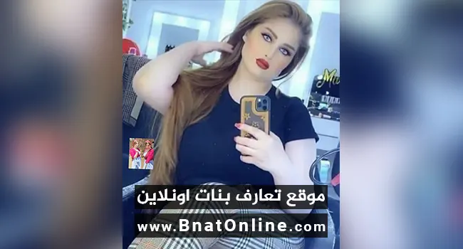 مواقع تعارف مجانيه 100% مصريين وعرب