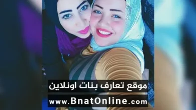 موقع تعارف بدون تسجيل - دردشه تعارف عربية مجانية