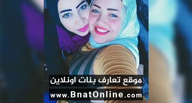 موقع تعارف بدون تسجيل - دردشه تعارف عربية مجانية