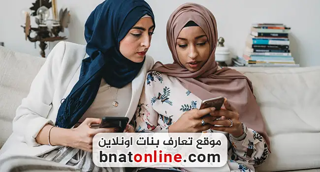 ارقام بنات واتساب متصل الان