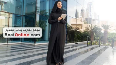 بنات الكويت للتعارف والزواج 2025 مطلقات وارامل