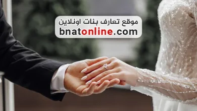 عبارات تهنئة زواج للعريس 2025 - عبارات للتهنئة بالزواج