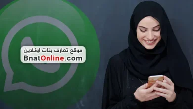 قروبات واتساب اجانب - كيف تجد وتشارك في المجتمعات الدولية